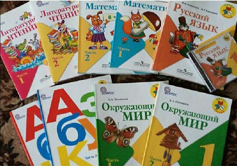 Обеспечение учащегося учебниками.